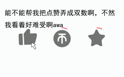 一键求三连片头片尾视频素材