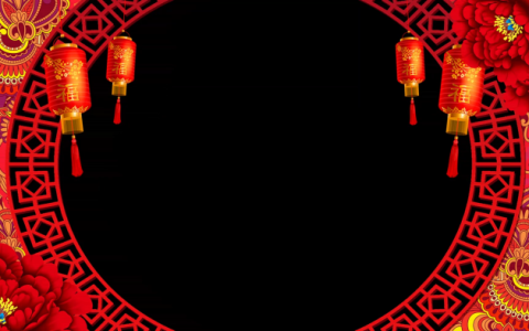 新年拜年边框录制VCR农历新年喜庆边框