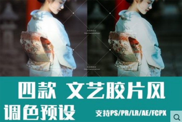 lightroom预设/PS港风日系LR文艺胶片古风人像手机滤镜PR调色