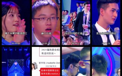 潘周聃走路原视频素材学霸合集