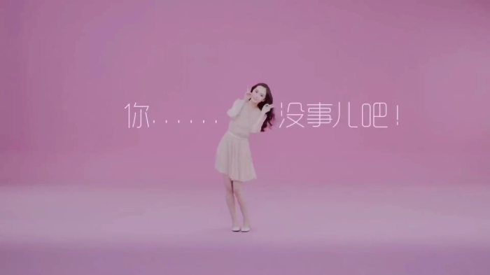 杨幂你没事吧视频素材