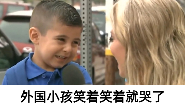 外国小孩笑着笑着就哭了视频素材