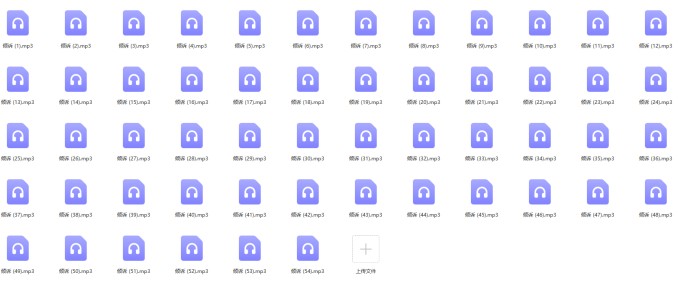 【育儿教育】54首倾诉沟通调动情绪歌曲音乐素材