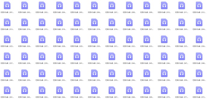 【剪辑制作】79首经典栏目片头曲音乐素材