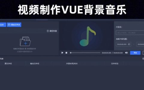 78首视频制作VUE背景音乐素材