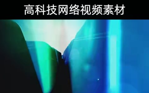 31款高科技感网络类主题视频素材模板下载