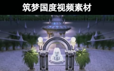 9款精选婚礼系列浪漫唯美梦幻多彩筑梦国度视频素材合集
