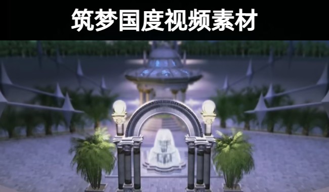 9款精选婚礼系列浪漫唯美梦幻多彩筑梦国度视频素材合集