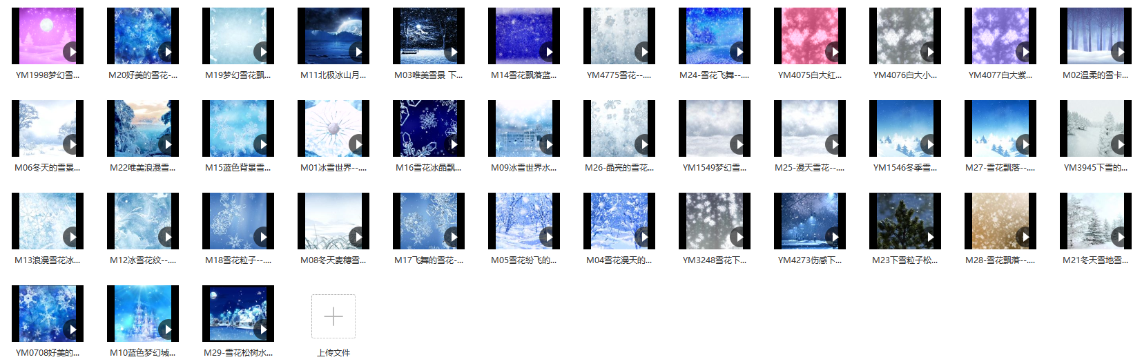 40款唯美冰雪世界雪景雪花飘雪风景粒子视频背景素材