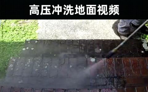 61款-高压冲洗地面视频素材