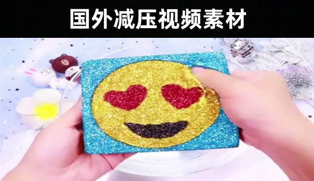 309款-国外减压视频素材下载
