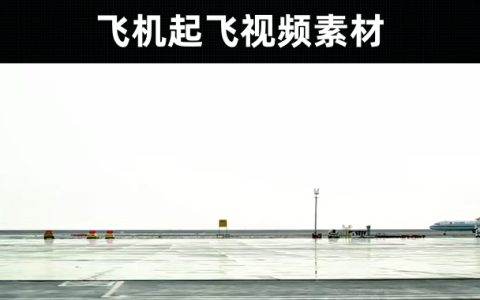40款-飞机起飞视频素材下载无水印