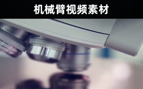 51款-机械臂视频素材下载