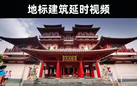 7款-地标建筑延时视频素材下载