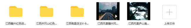 16款-江西风景视频素材下载