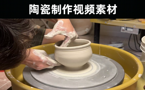 101款-陶瓷制作视频素材大全