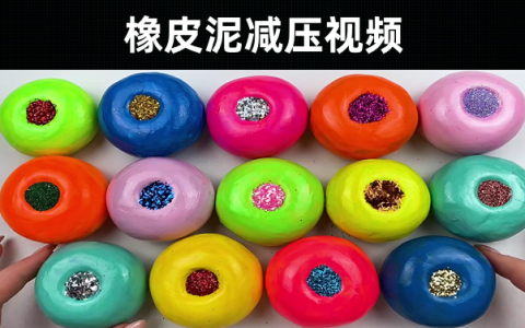 131款-橡皮泥减压视频素材