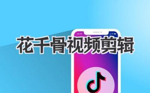 花千骨视频剪辑：重温绝情殿虐心经典，看懂白子画宿命纠缠
